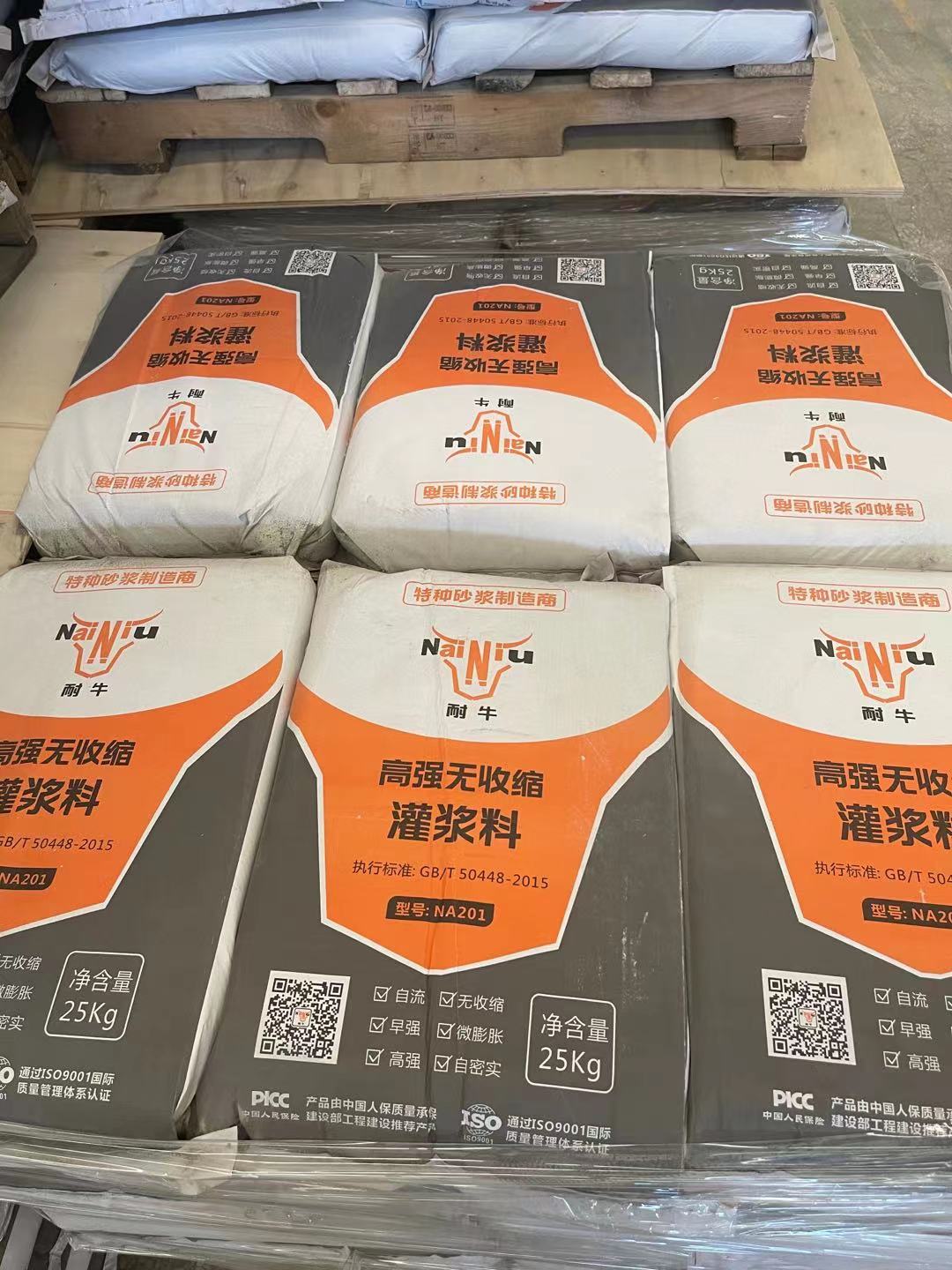 耐牛灌浆料在防水堵漏中起到的作用