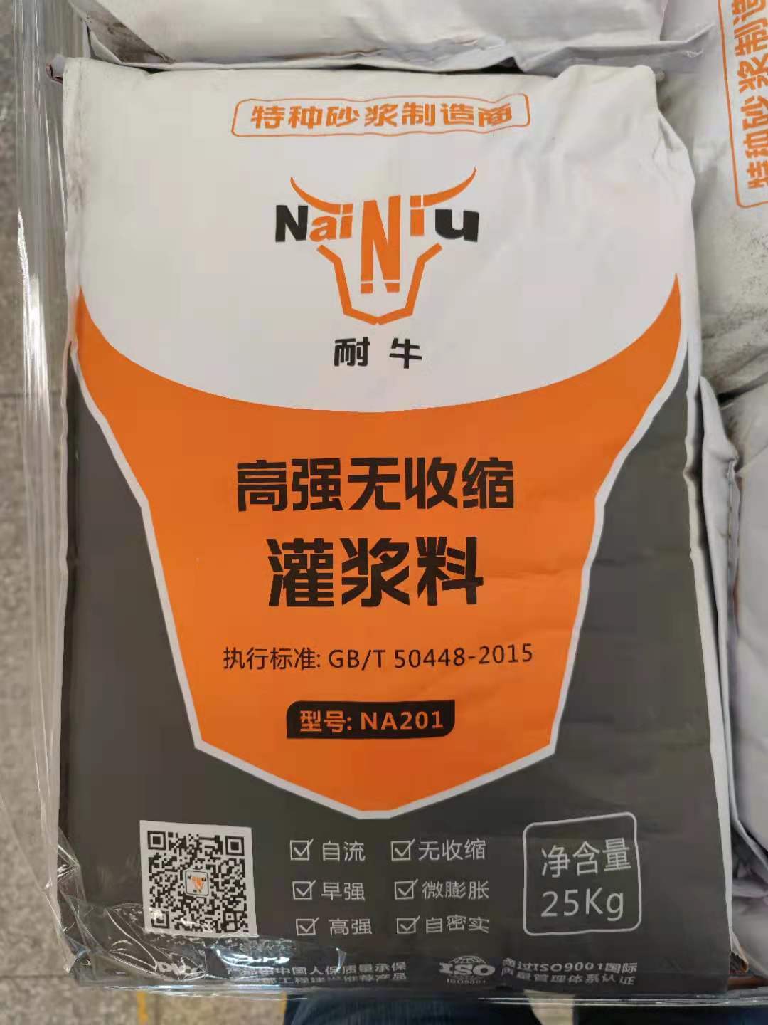 ​耐牛灌浆料牢固程度的影响因素