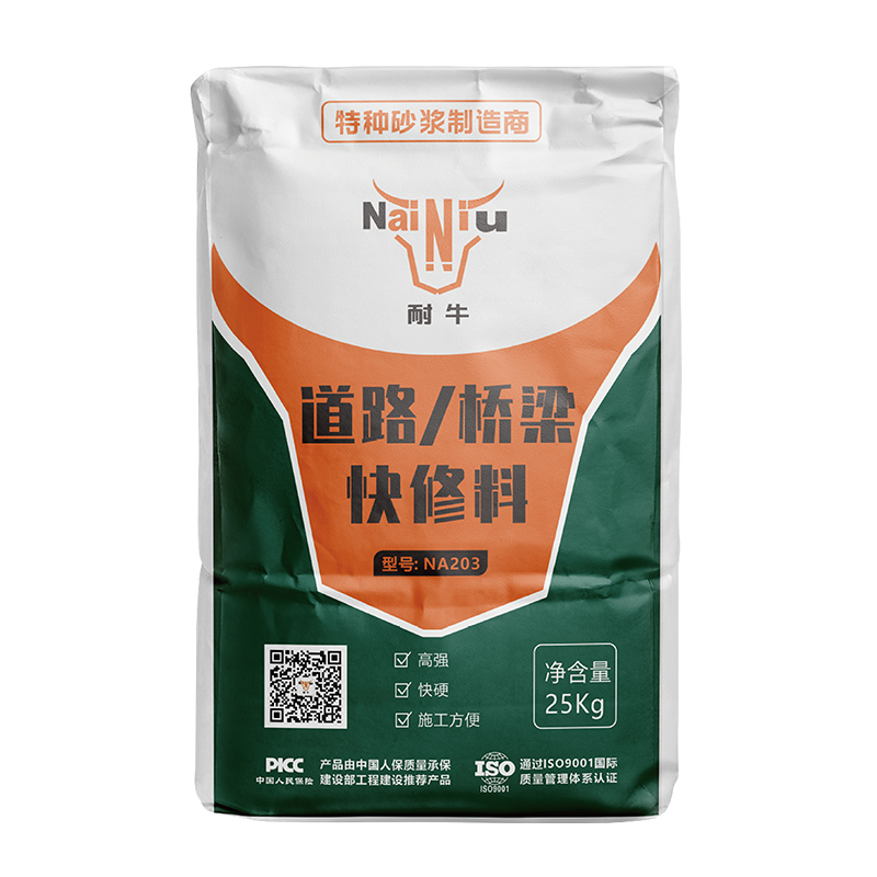 道路桥梁病害产生的原因有哪些？