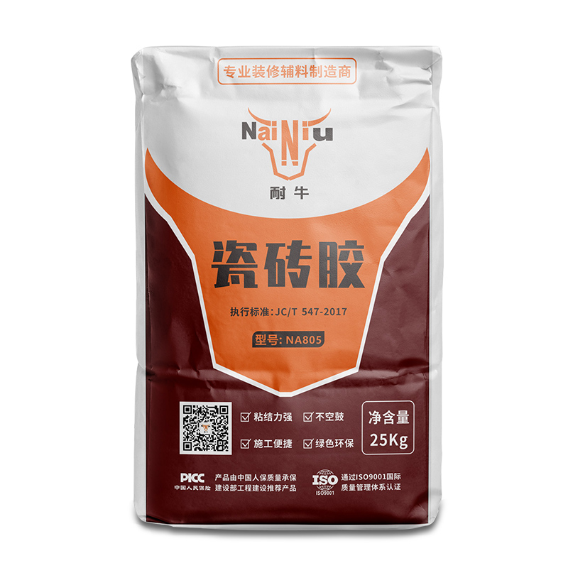 耐牛瓷砖背胶施工需要等干？