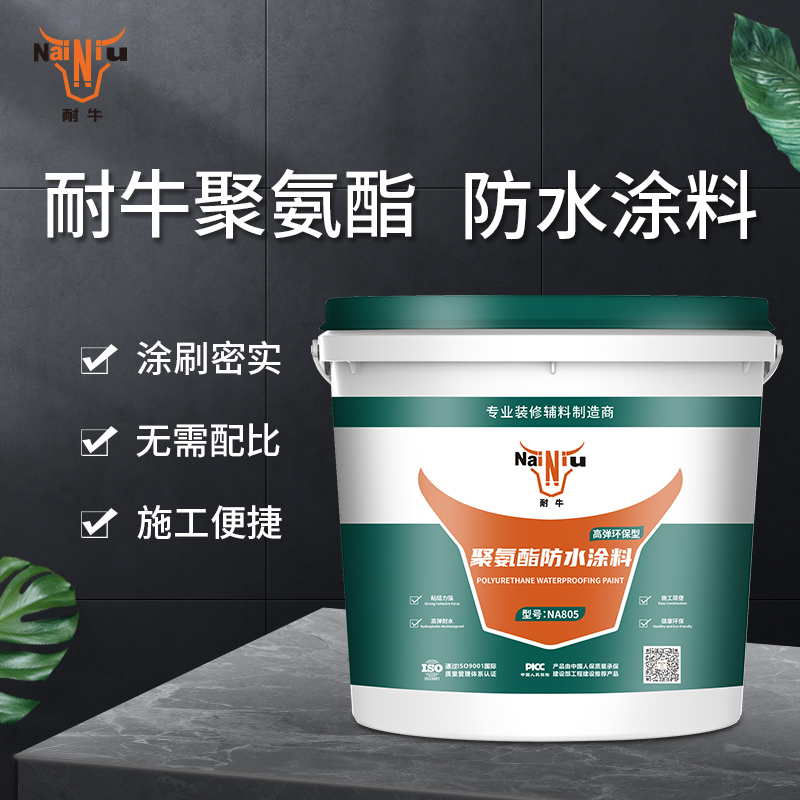耐牛聚氨酯防水涂料的作用原理