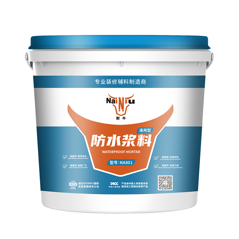 家中防水补漏具体怎么做呢？