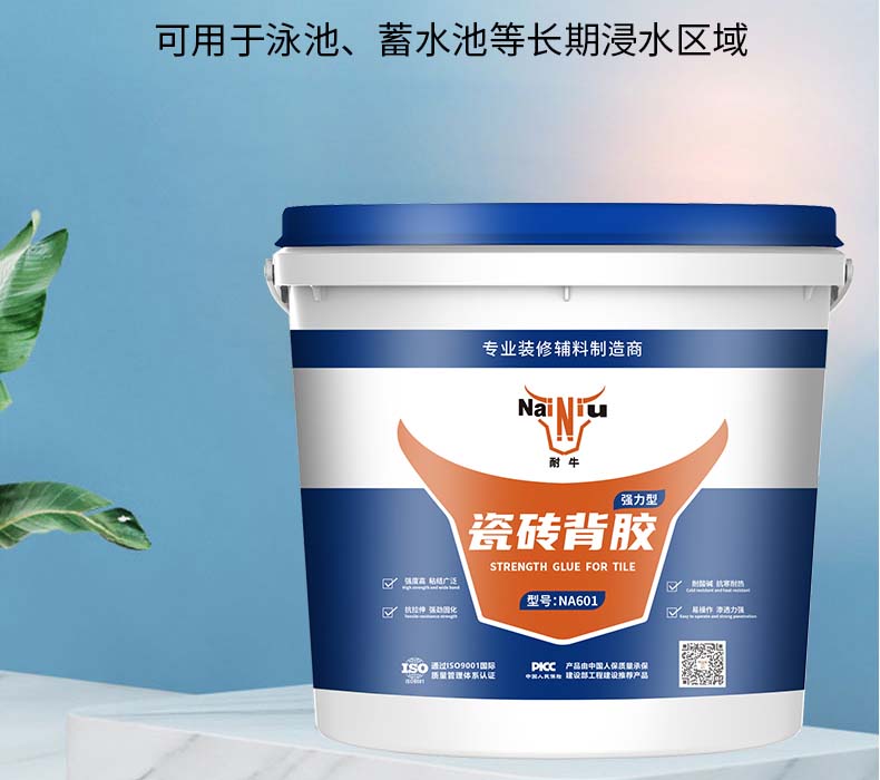 瓷砖背胶含有甲醛吗？