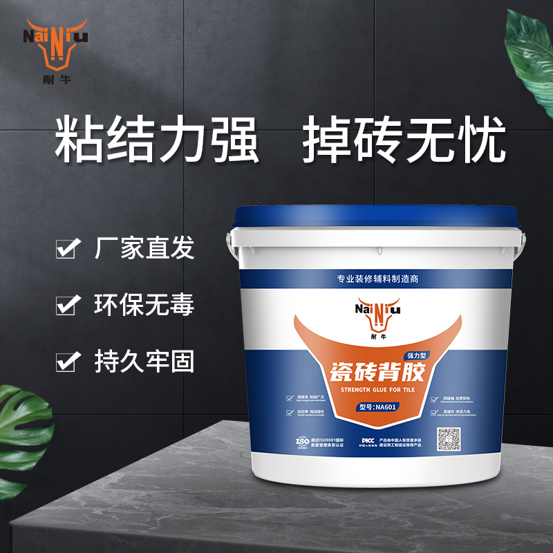 贴瓷砖时有必要使用背胶吗？