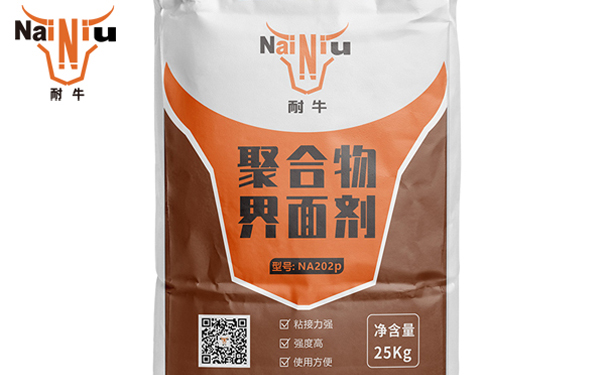 耐牛界面剂与墙固的区别