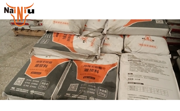 耐牛灌浆料的技术特点
