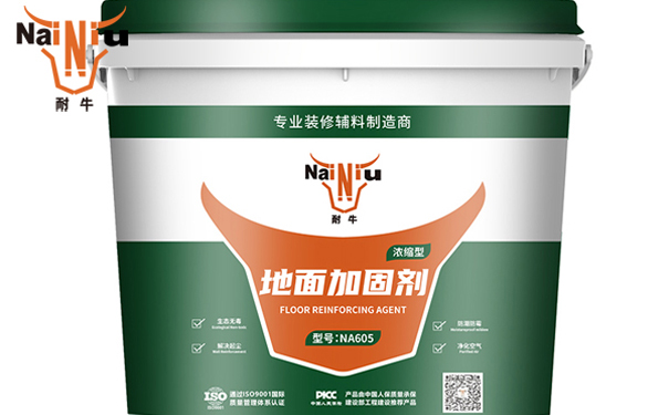 地固什么时候刷？（二)