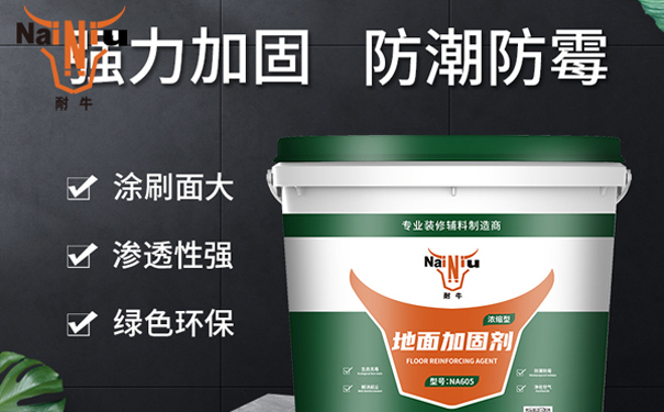 地固什么时候刷？(一)