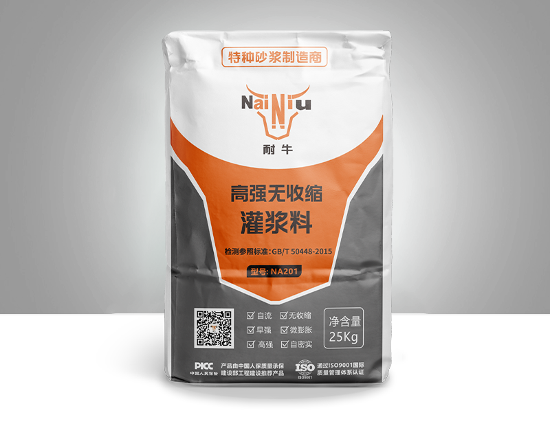 高强无收缩灌浆料泌水怎么办